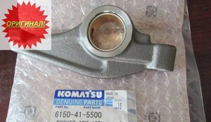 Рычаг Komatsu 6732-41-5400 в Москве от компании Компания Рекам Групп