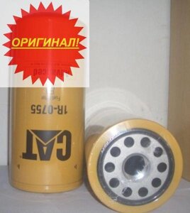 Фильтр Масляный Cat1R-1808 (P551808, B7299) в Москве от компании Компания Рекам Групп