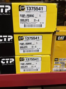 Насос подкачки 137-5541/ 569-4546 CTP