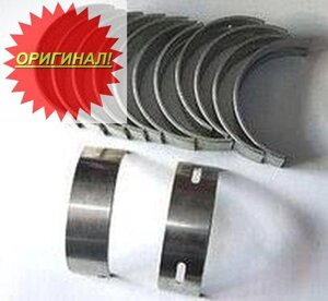 Комплект вкладышей упорных Komatsu S6D155 6127-21-8052 в Москве от компании Компания Рекам Групп