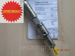 Форсунка Ивеко/Рено 11,1L Bosch 0445120020/0445120019 в Москве от компании Компания Рекам Групп