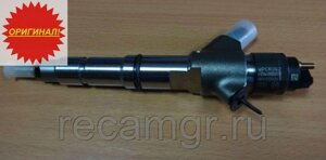 Форсунка Bosch 0445120343/612640080031 в Москве от компании Компания Рекам Групп