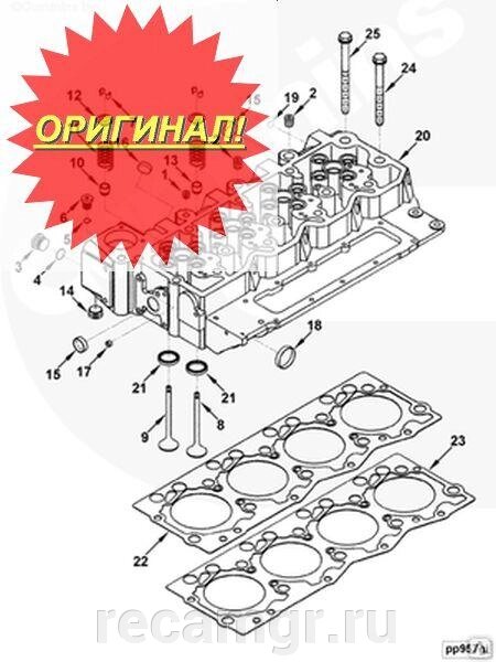 Прокладка головки блока цилиндров Cummins 4ISBe 2830706 4898414 4898853 4894688 от компании Компания Рекам Групп - фото 1