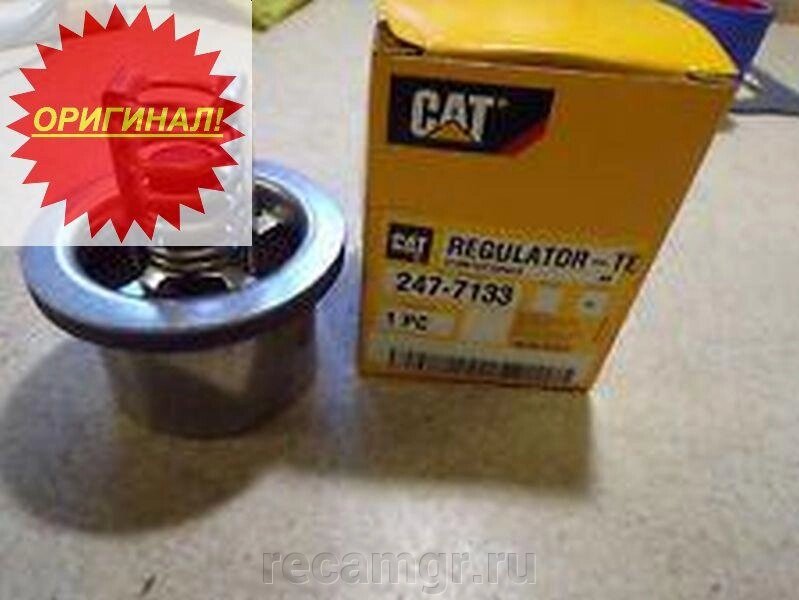Пружина клапана Cat C15 / C18 внешняя 247-9908 Оригинал от компании Компания Рекам Групп - фото 1