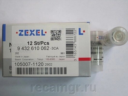 Распылитель Форсунки  Bosch  9432610062 Md620189 / 3381542020 от компании Компания Рекам Групп - фото 1