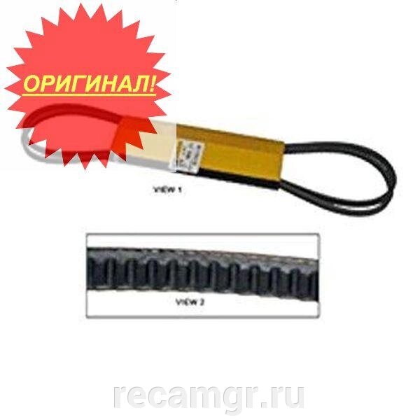 Ремень Cat 9L-1106 от компании Компания Рекам Групп - фото 1