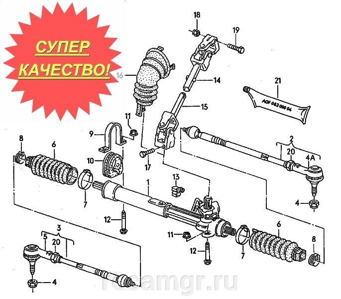 Рулевая рейка пассат б6 схема