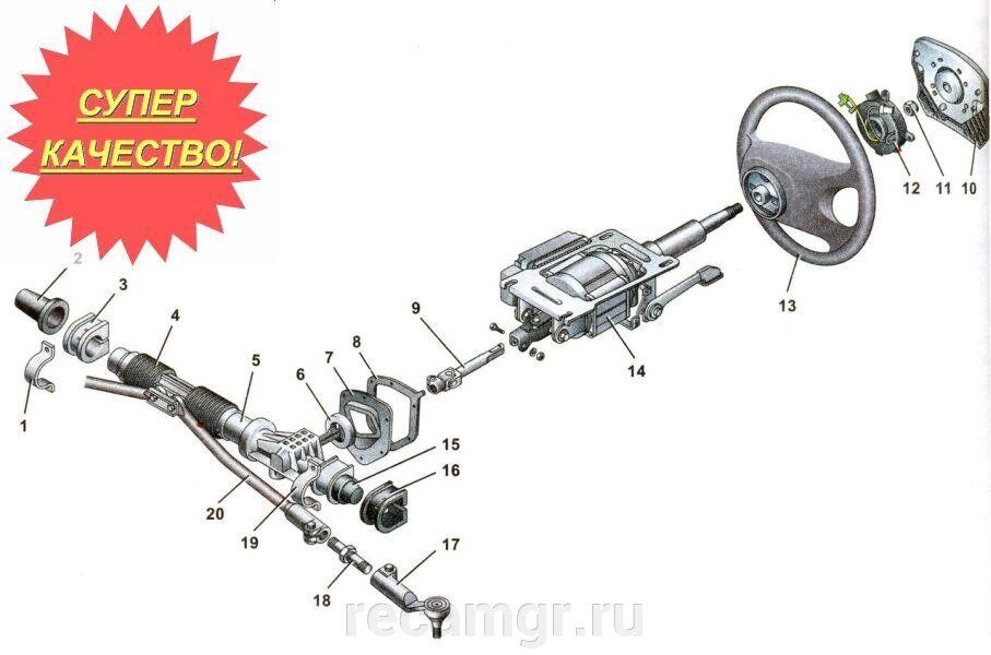 Рулевая Рейка Лада Приора от компании Компания Рекам Групп - фото 1