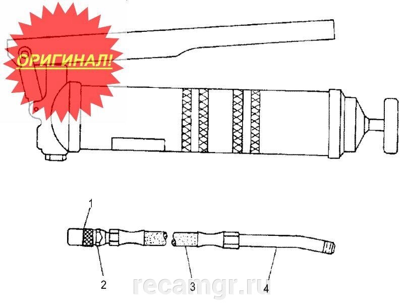 Шприц плунжерный для масла Caterpillar 8F-9866 купить в Москве по ...