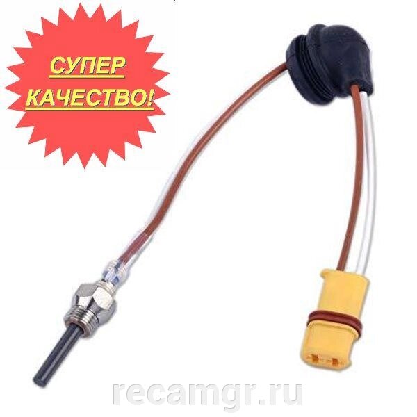 Свеча AirTronic D2/D4 12V 252069011300 от компании Компания Рекам Групп - фото 1