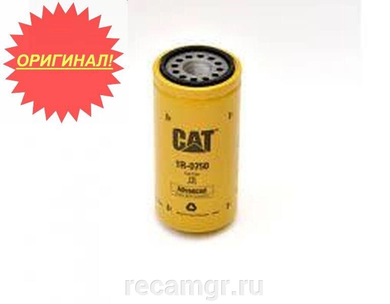 Топливный фильтр Cat 1R0750 от компании Компания Рекам Групп - фото 1