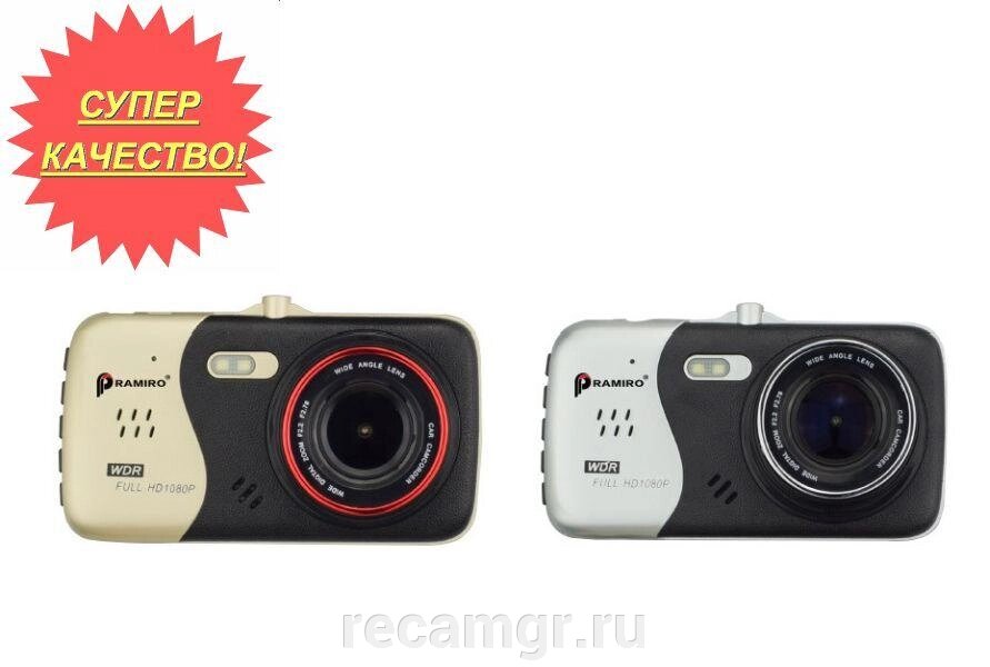 Видеорегистратор камера для авто Full HD 1080 P 140 градусов Kkmoon 3 от компании Компания Рекам Групп - фото 1