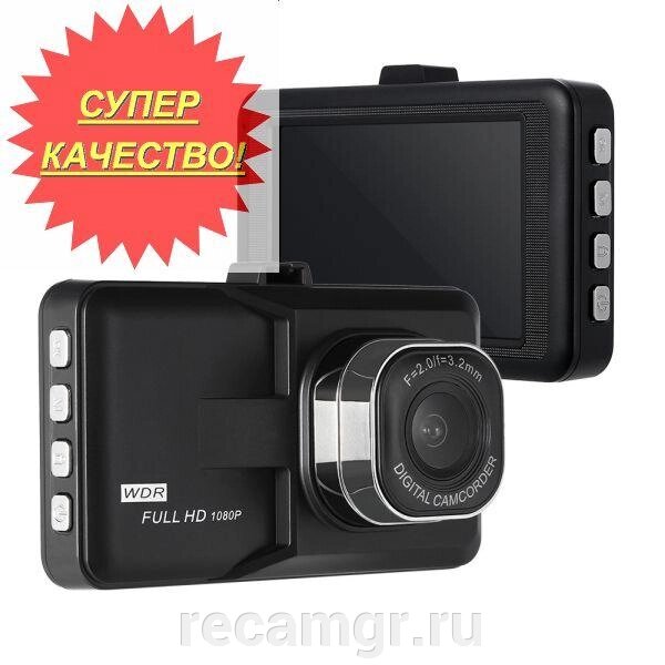 Видеорегистратор камера для авто Full HD 1080 P 140 градусов Kkmoon 3 от компании Компания Рекам Групп - фото 1