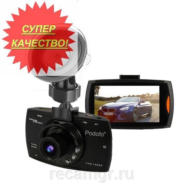Видеорегистратор камера для авто Full HD 1080 P 140 градусов от компании Компания Рекам Групп - фото 1