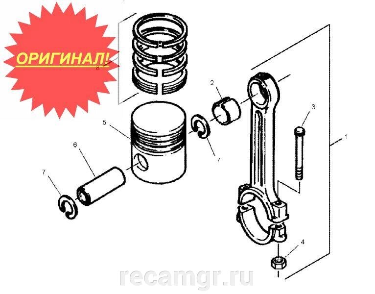 Втулка Cat 153-5536 оригинал от компании Компания Рекам Групп - фото 1