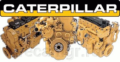 Запчасти Cat оригинал от компании Компания Рекам Групп - фото 1