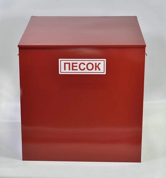 Ящик для песка 0,5 м3, 800х900х700 мм от компании ООО «ДалМаск» sales@dalmask. ru - фото 1