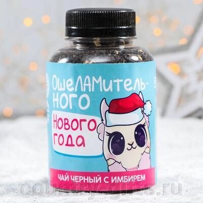 Чай чёрный Ошеломительного Нового года: с имбирём от компании CountryGifts - фото 1