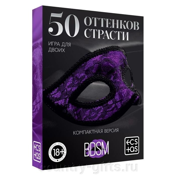 Игра для двоих 50 оттенков страсти. Компактная версия от компании CountryGifts - фото 1