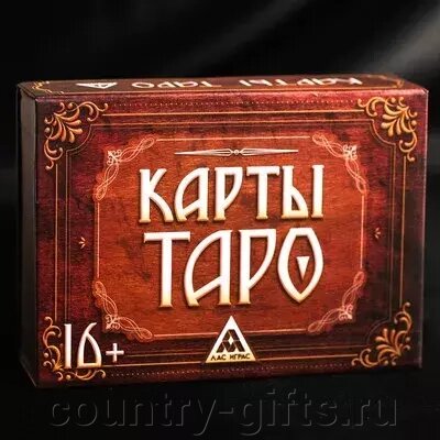 Карты подарочные таро от компании CountryGifts - фото 1