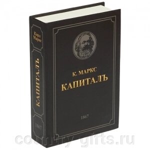 Книга-сейф «Капиталъ» от компании CountryGifts - фото 1
