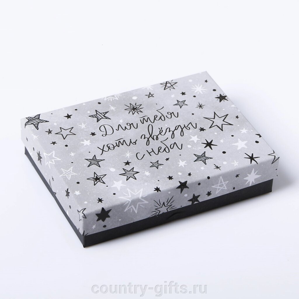 Коробочка подарочная  Для тебя от компании CountryGifts - фото 1