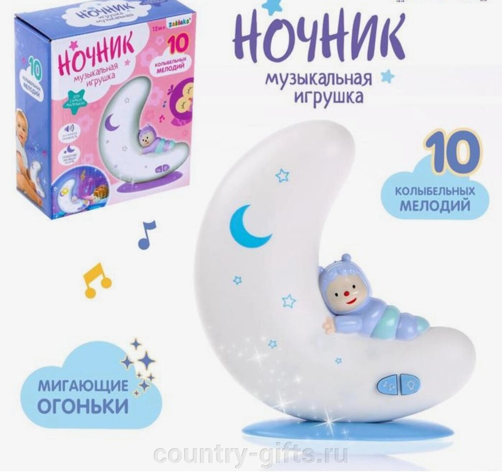 Музыкальная игрушка-ночник Добрые сны от компании CountryGifts - фото 1