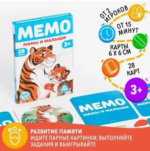 Настольная игра Мемо. Мамы и малыши в Москве от компании CountryGifts