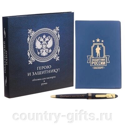 Подарочный набор Герою и защитнику! от компании CountryGifts - фото 1