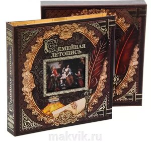 Родословная книга с рамкой под фото Семейная летопись