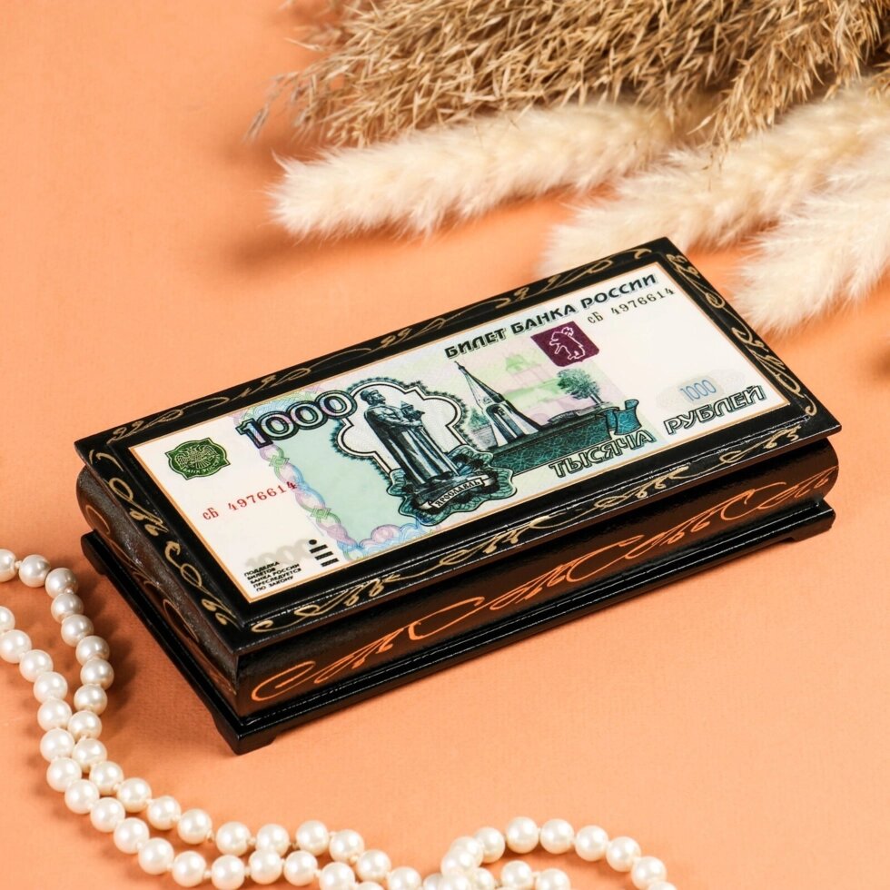 Шкатулка купюрница 1000 рублей от компании CountryGifts - фото 1