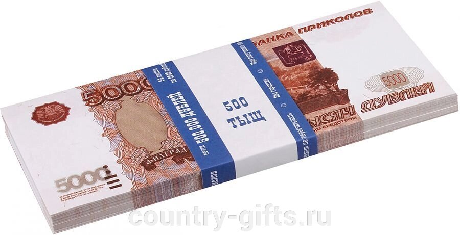 Сувенирные деньги пачка купюр 5000 рублей от компании CountryGifts - фото 1