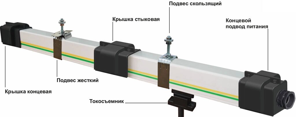 Троллейный шинопровод для крана закрытого типа 60А. 100 А,125 А,140 А,160 А от компании ООО "Вектра" - фото 1