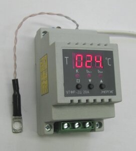 Термрегулятор УТФР-2Ц-20 (40+140 С)