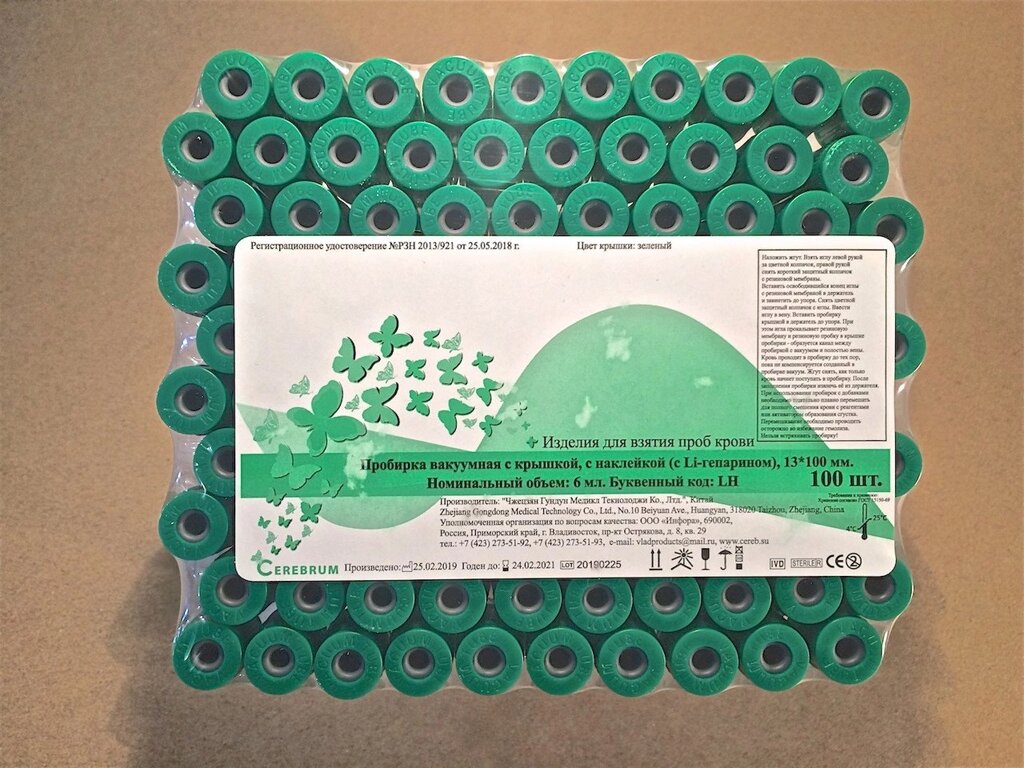 6мл литий-гепарин, пластик 13*100 мм, 100 шт/уп (GONGDONG, Китай) от компании ООО "Медлаб" - фото 1