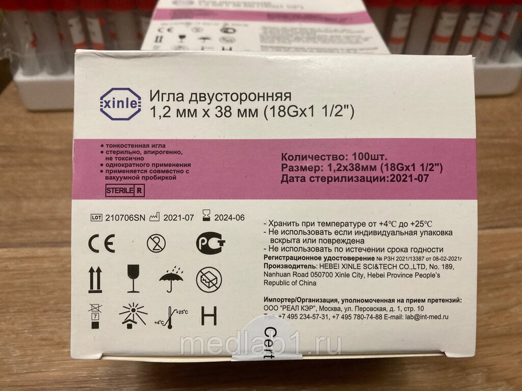 Игла двусторонняя 18G (1,2 х 38 мм) к вакуумным пробиркам, 100 шт/уп (XINLE, Китай) от компании ООО "Медлаб" - фото 1