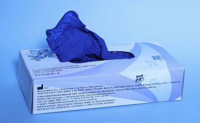 Перчатки ЛАТЕКС High risk, размер L, нестер., неопудр. 300 мм, плотность 13г, 50шт/уп (TOP GLOVE, Малайзия) от компании ООО "Медлаб" - фото 1