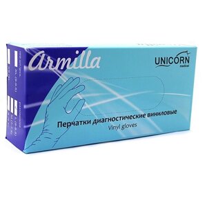 Перчатки ВИНИЛ размер S, неопудренные, ARMILLA, 100шт/уп (UNICORN, Китай)