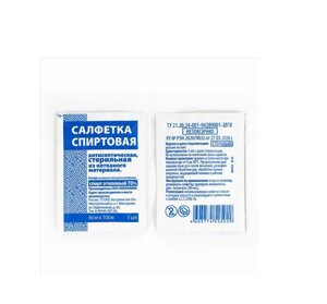 Салфетка спиртовая 60х100 мм стерильная ИНГАКАМФ, 100 шт/уп (Россия)