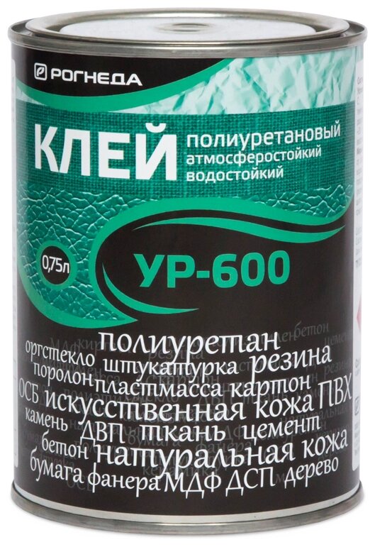 Клей для пленки ПВХ для пруда полиуретановый "УР-600" 750 гр. от компании Простопруд Товары для Пруда - фото 1