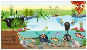 Насос для водопадов и фильтрации AMP 18000 Jebao производительность 18000 литров в час