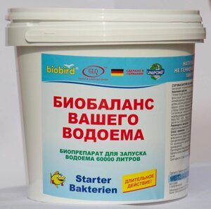 Средство для запуска водоема Starter Bakterien 375