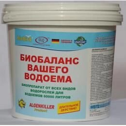 Средство от водорослей Algenkiller 3750 от компании Простопруд Товары для Пруда - фото 1