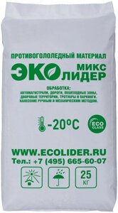 Противогололедный реагент ЭКОЛИДЕР МИКС (25 кг) до -20ºС