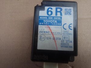 Блок управления дверьми 8974112240 Toyota Corolla 150 Тойота Королла 150