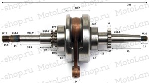 Коленвал 139QMB 50/80см3