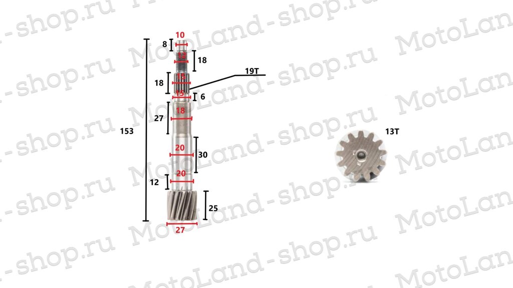 Вал редуктора первичный 161QMK-B2 200см3 с реверсом от компании МотоОПТ - фото 1