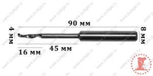 Фреза однозубая удлиненная 4x16/45x90x8 HSS co 5%