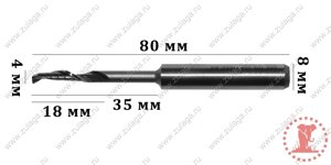 Фреза однозубая удлиненная 4x18/35x80x8 HSS co 5%