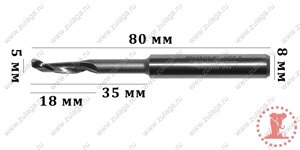Фреза однозубая удлиненная 5x18/35x80x8 HSS co 5%